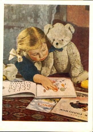 «Повторяй за мной!», 1954 год, г. Москва. Видео «Агния Барто» и выставка «Дети и их медведи» с этой фотографией. 