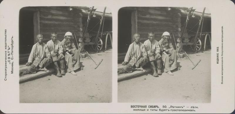 «Летник» - летнее жилище и типы бурят-простолюдинов, 1912 год, Восточная Сибирь