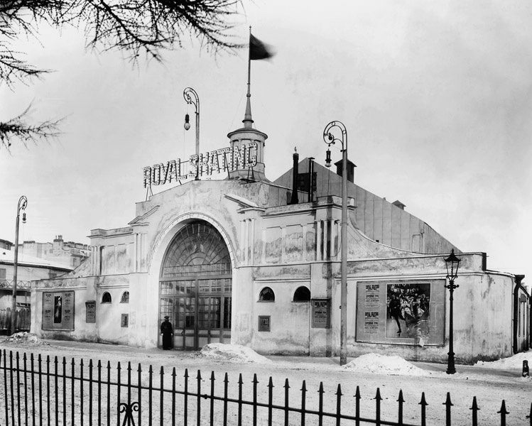 Марсово поле. Здание скейтинг-ринга, в котором проходили благотворительные базары, 1911 год, г. Санкт-Петербург
