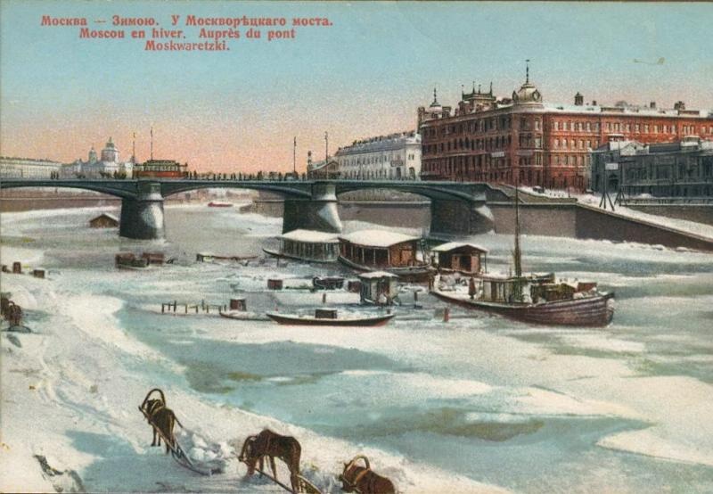 Москва зимой. У Москворецкого моста, 1900-е, г. Москва