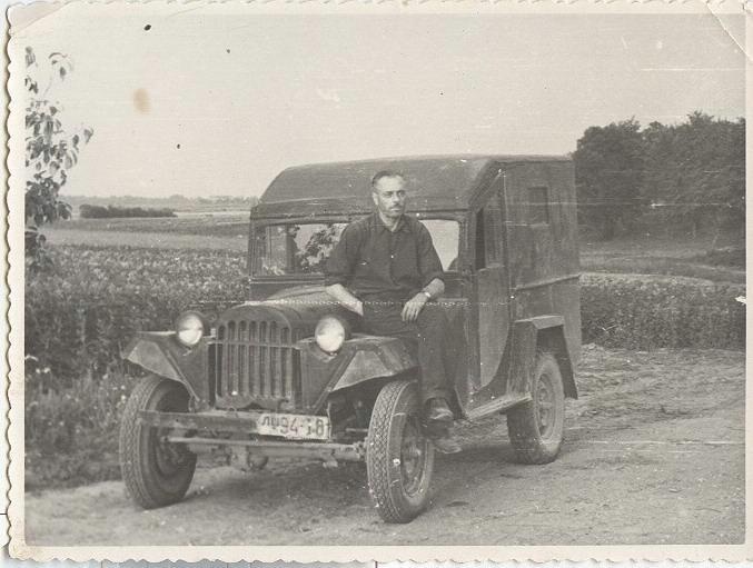 Мужчина на капоте автомобиля, 1946 - 1956