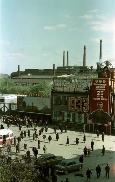 Завод «Уралмаш», 1958 год, г. Свердловск