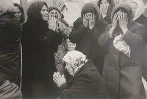 Молитва, 1990 год, Татарская АССР. Выставка «Молитва» с этой фотографией.