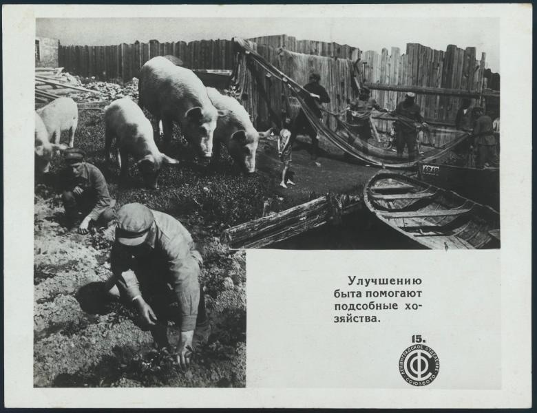 Альбом «На пожарном фронте», 1935 год. Выставка&nbsp;«На пожарном фронте»&nbsp;с этой фотографией.