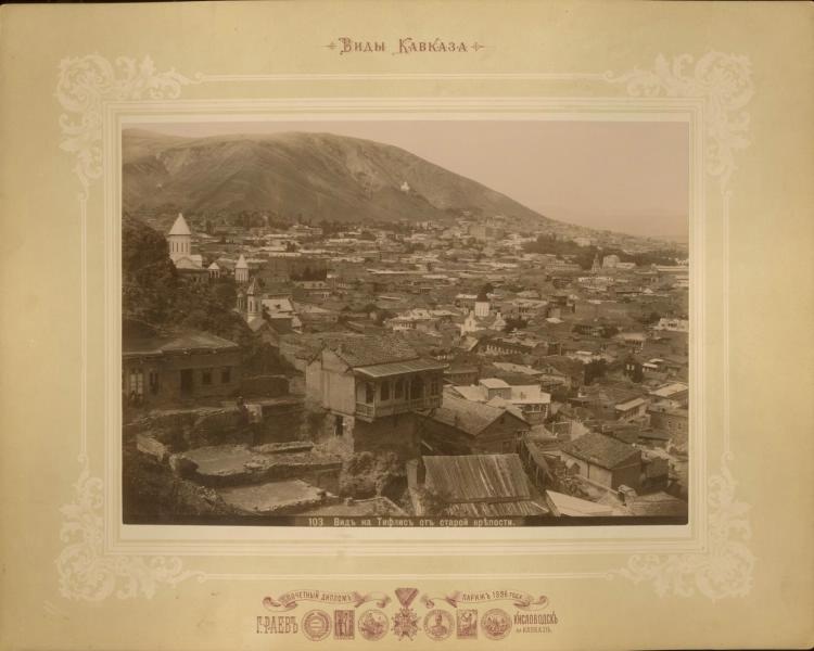 Вид на Тифлис от старой крепости, 1890 - 1909, г. Тифлис. Ныне Тбилиси.