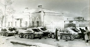 Разгром немцев под Москвой. Бронетранспортеры, брошенные немцами при отступлении, 3 - 31 января 1942, Московская обл., г. Малоярославец. С 1944 года – город Малоярославец Калужской области.