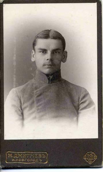 Портрет молодого человека, 1914 год, Нижегородская губ., г. Нижний Новгород