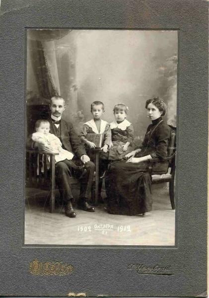 Семейный портрет, октябрь 1912, г. Москва