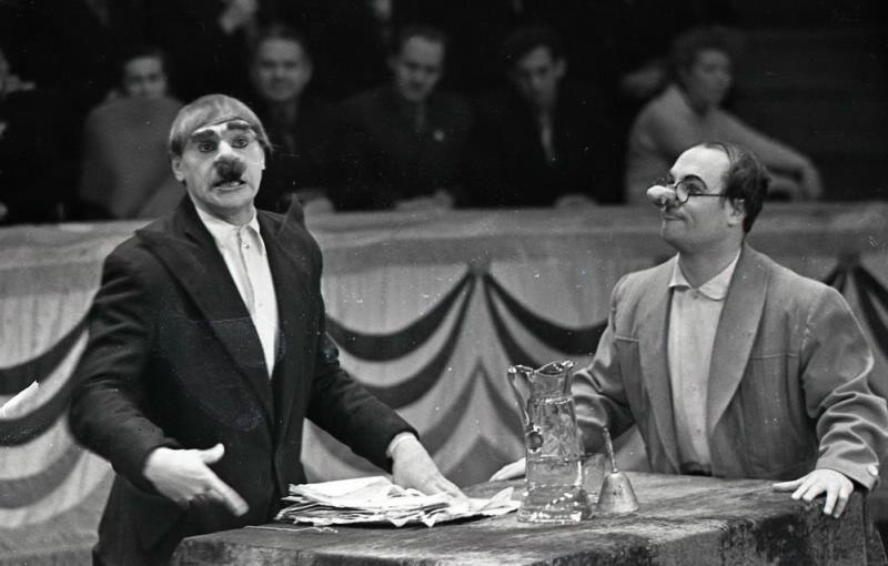 Клоуны, 1959 год, г. Москва