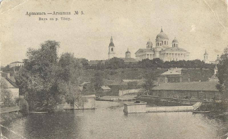 Спасский мужской монастырь, 1900-е, Нижегородская губ., г. Арзамас