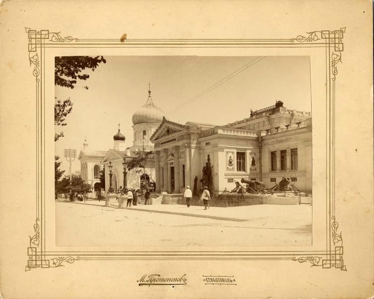Музей Севастопольской обороны, 1895 год, Таврическая губ., Крым, г. Севастополь