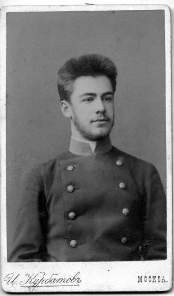 Мужской портрет, 19 мая 1893, г. Москва. Альбуминовая печать.