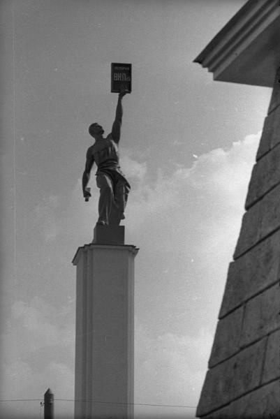 ВСХВ. Скульптура перед павильоном «Печать», 1939 год, г. Москва