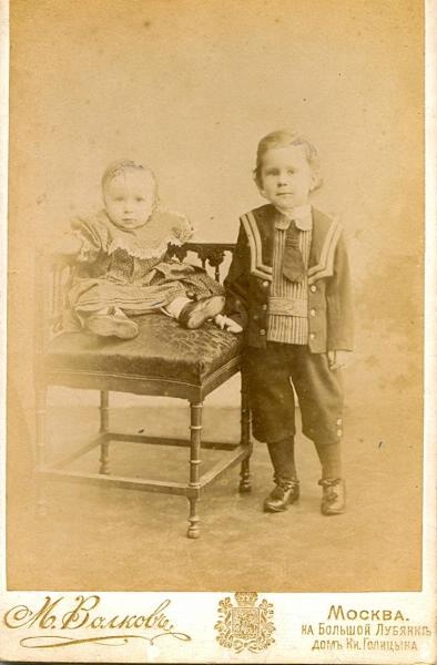 Портрет двух детей, 1910-е, г. Москва