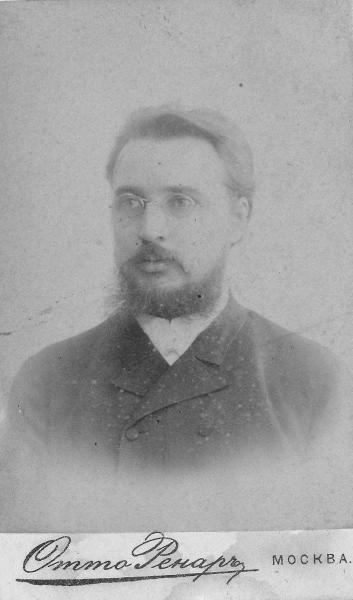 Мужской портрет, 1893 - 1896, г. Москва. Альбуминовая печать.