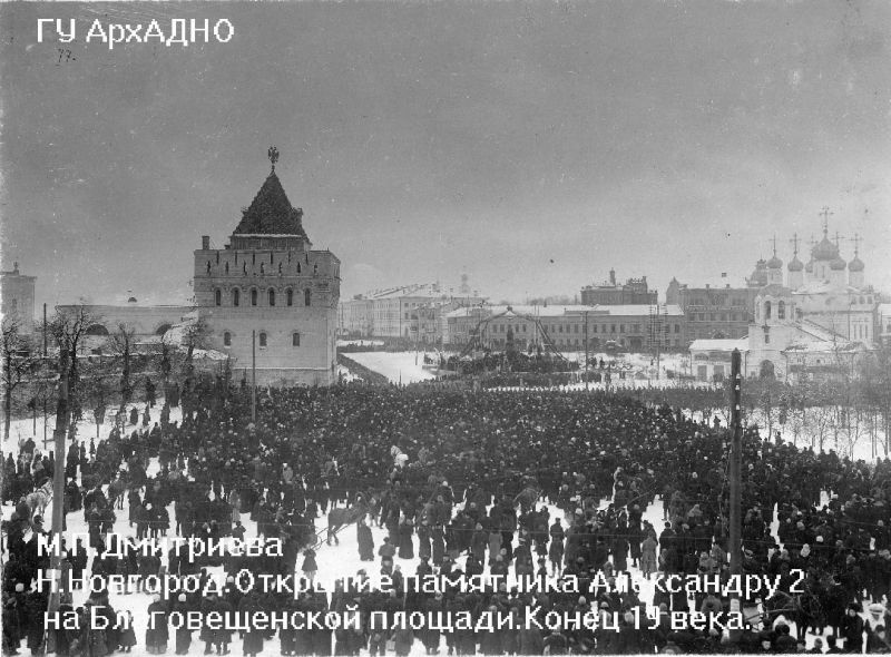 Благовещенская площадь, 1906 - 1910, г. Нижний Новгород. Ныне – площадь Минина и Пожарского.