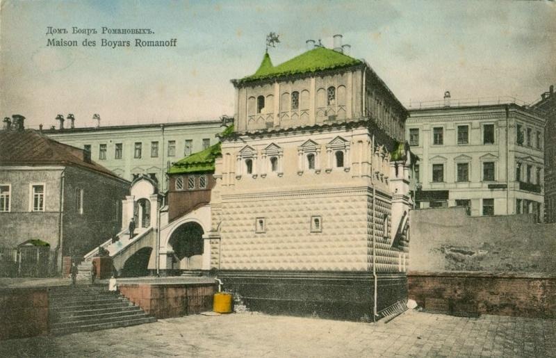 Дом бояр Романовых, 1900-е