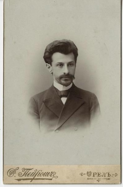 Портрет Антона Ивановича Переса, 1890-е, г. Орел