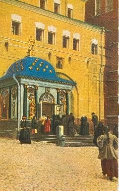 Часовня Иверской Божией Матери у Иверских ворот, 1900-е, г. Москва