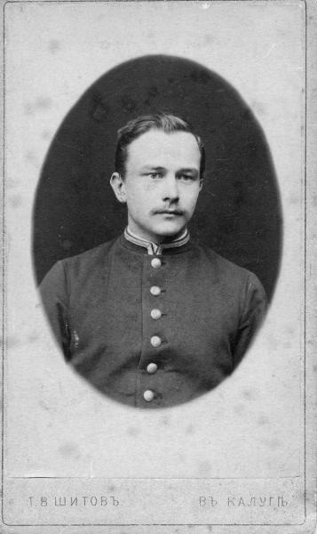 Портрет юноши, 1889 год, г. Калуга