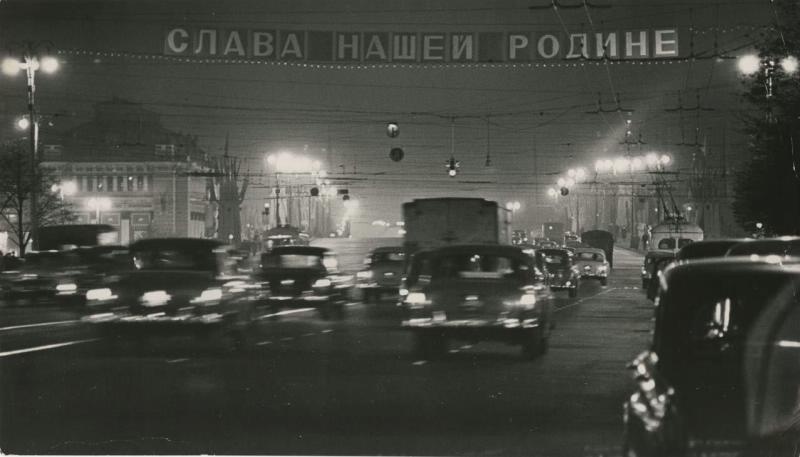 Москва вечером, 1960 - 1961, г. Москва. Выставка «Мягкий свет фонарей» с этой фотографией.&nbsp;