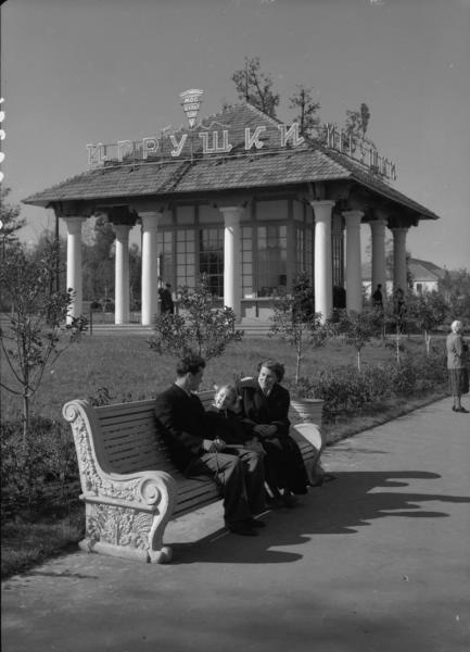 ВСХВ. Киоск «Игрушки», 1950 - 1955, г. Москва. Выставка «Киоск или палатка» с этой фотографией.