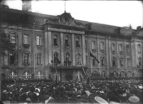 Манифест 17 октября 1905 фото