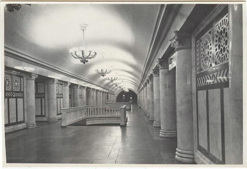 Станция метро «Павелецкая», 1949 год, г. Москва