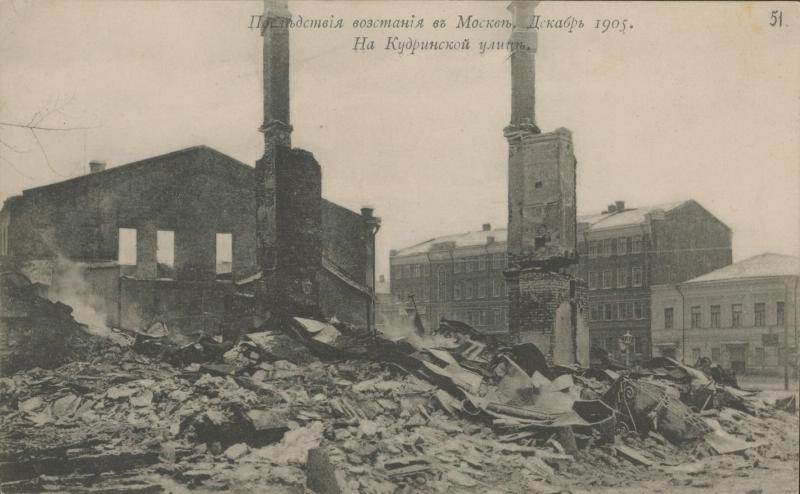 Последствия восстания в Москве. На Кудринской улице, декабрь 1905, г. Москва