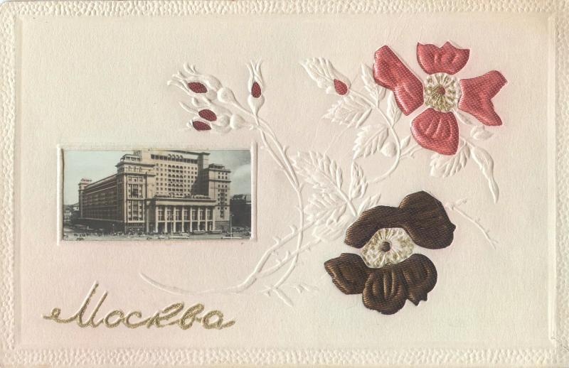 Москва, 1957 год, г. Москва