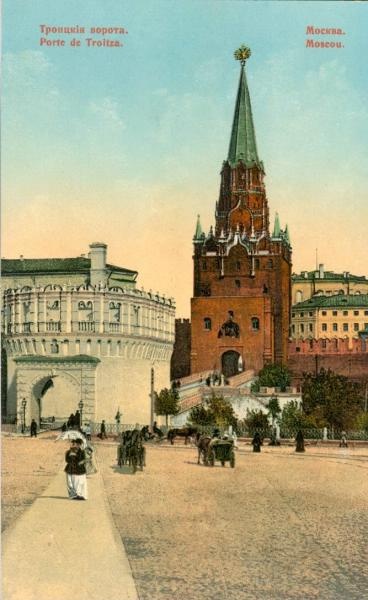 Троицкие ворота, 1900-е, г. Москва. Видео «Кремлевский дворец съездов» с этим снимком.