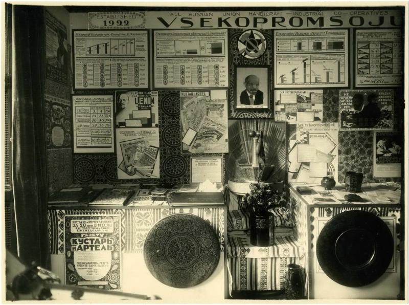Выставочный стенд "Vsekopromsouz", 1920-е