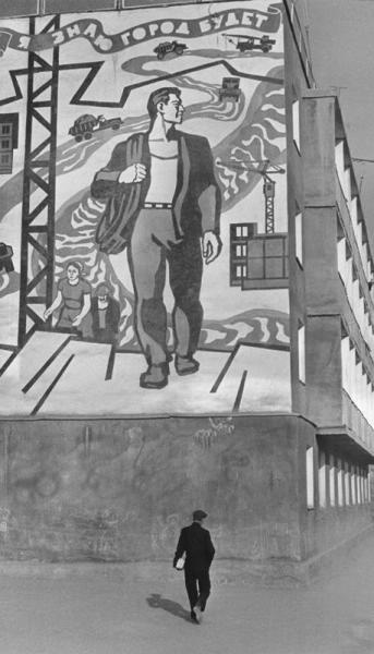 «Я знаю, город будет», 1967 - 1969, Таджикская ССР, г. Нурек. Выставка «Монументальный фон» с этой фотографией.