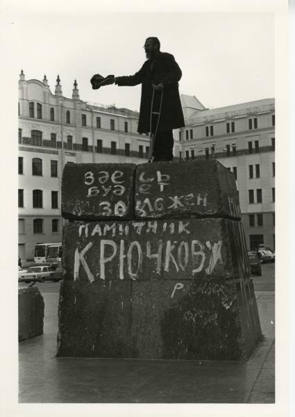 Площадь Свердлова, 21 августа 1991, г. Москва