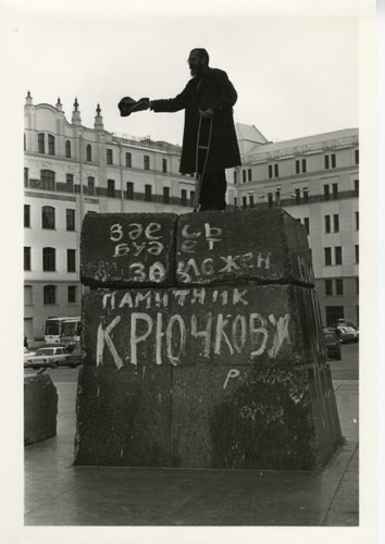 Москва 1989 год фото