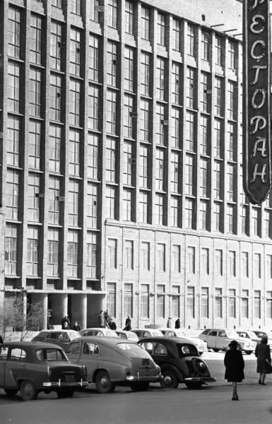 Дом промышленности, 1958 год, г. Свердловск