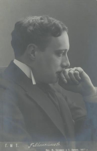 Владимир Максимов, 1917 год