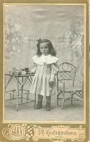 Портрет девочки, 1900-е, Азербайджанская ССР, г. Баку