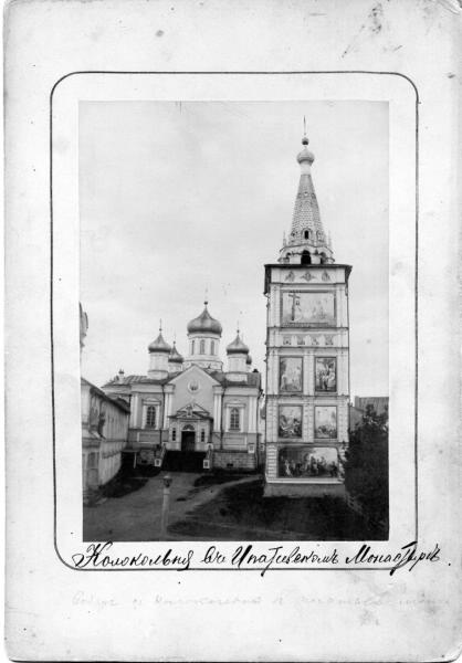 Колокольня в Ипатьевском монастыре, 1890-е, г. Кострома