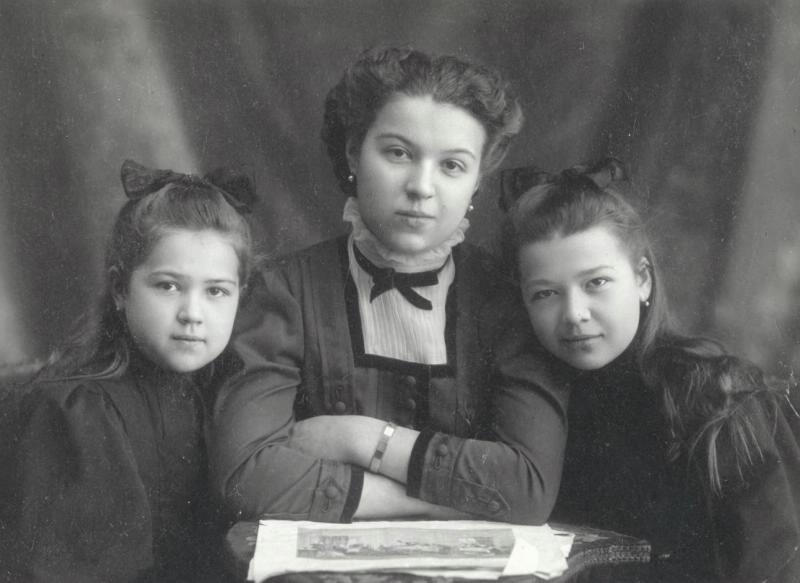 Семейный портрет, 1905 - 1915, г. Москва