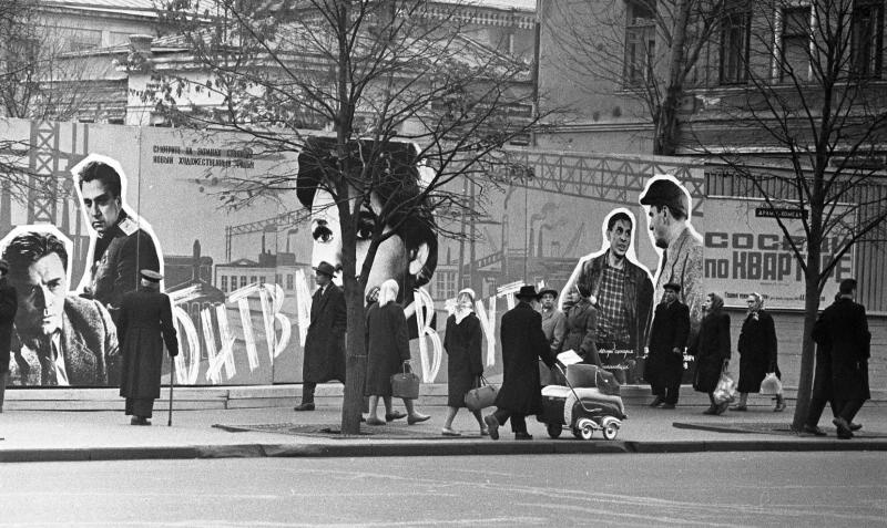 Киноафиши на улице Москвы, 1961 год, г. Москва