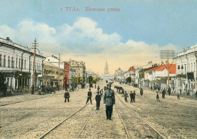 Киевская улица, 1900-е, г. Тула. С 1918 до 1963 года – улица Коммунаров, с 1963 года – проспект Ленина.Выставка «Почтовые открытки» с этой фотографией.