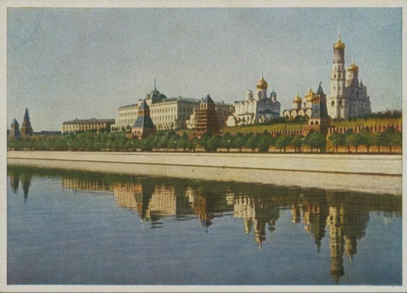 Кремль, 1948 год, г. Москва