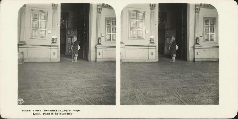 «Поломщик в дверях собора», 1910 - 1917, Казанская губ., г. Казань