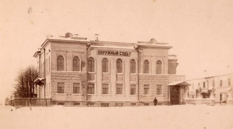 Здание окружного суда, 1900 год, г. Череповец и Череповецкий район