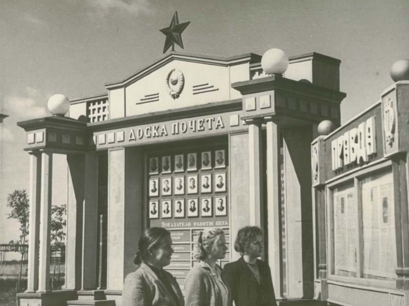 Рязань 1958 года