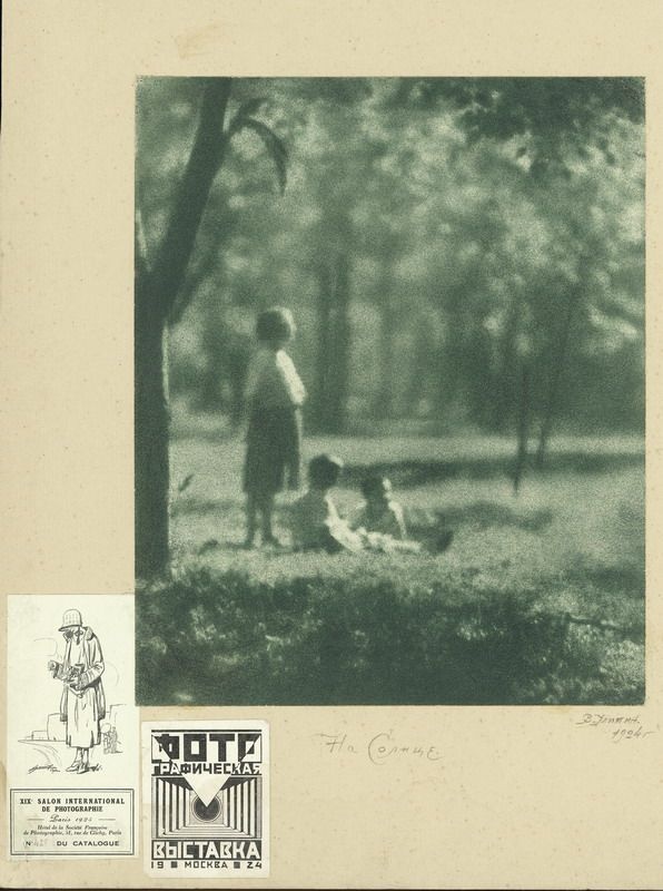 «На солнце», 1924 год