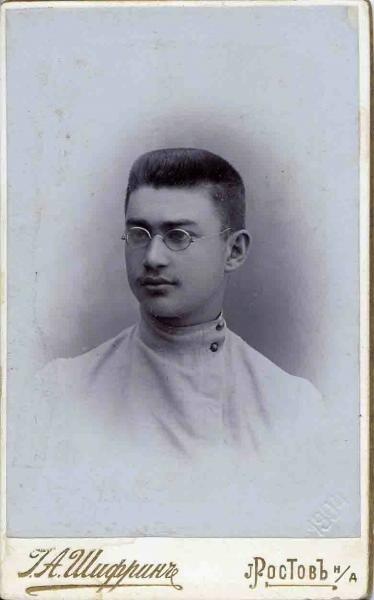 Портрет молодого человека в очках, 1904 год, Екатеринославская губ., г. Ростов-на-Дону