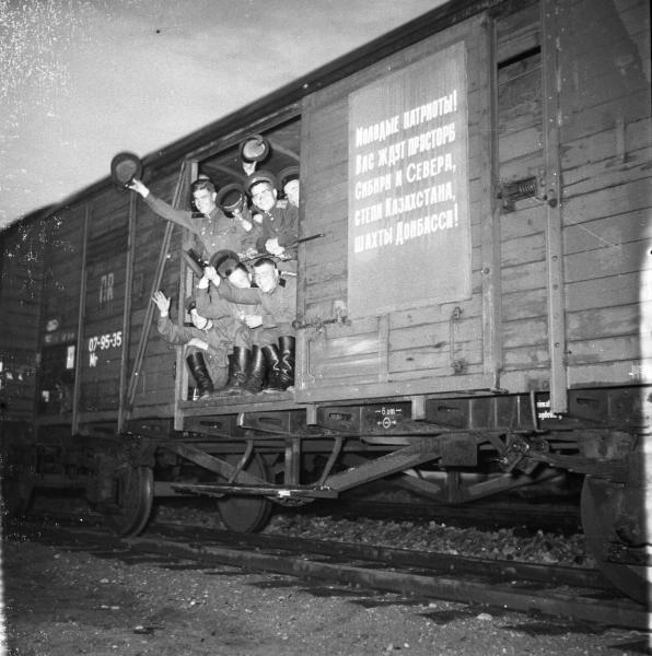Эшелон с демобилизованными переходит границу, 1956 год. Из серии «Возвращение на родину».