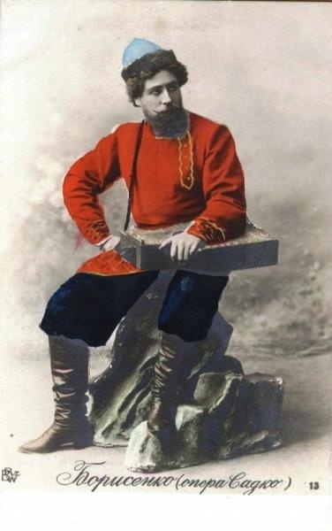 Алексей Борисенко в опере «Садко», 1910-е. Выставки «В красной фуражке»&nbsp;и&nbsp;«Заигравшие новыми красками» с этой фотографией.